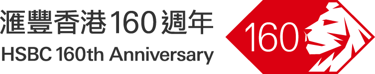 Hsbc_160
