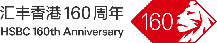 Hsbc_160